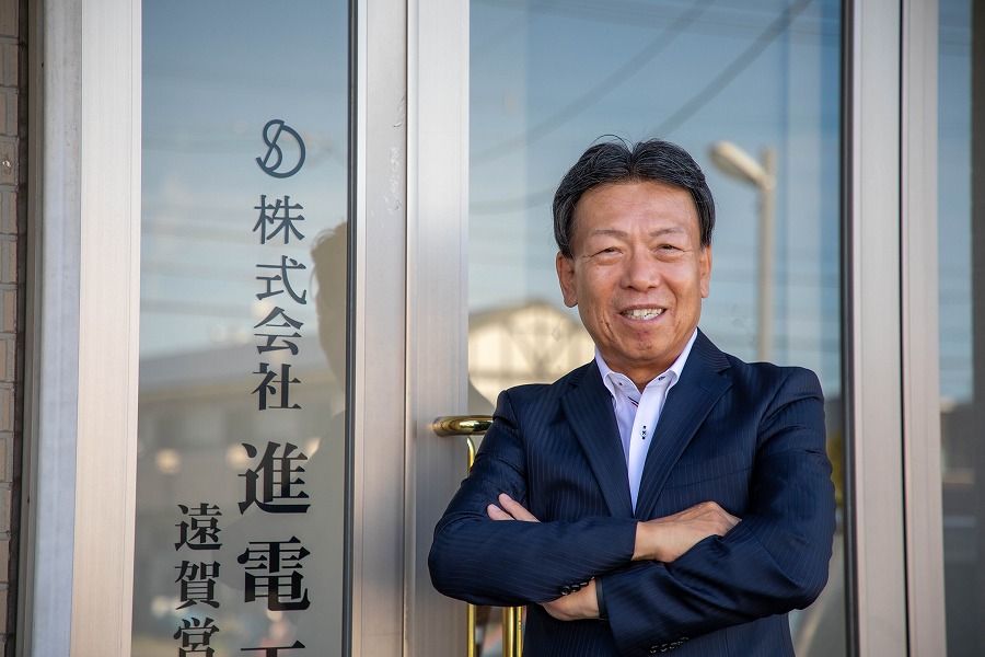 株式会社進電工