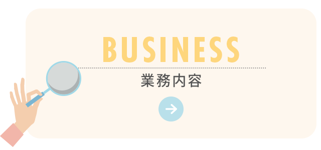 half_bnr_business