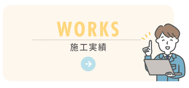 half_bnr_works